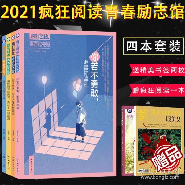 针刺配合三棱针放血治腱鞘囊肿