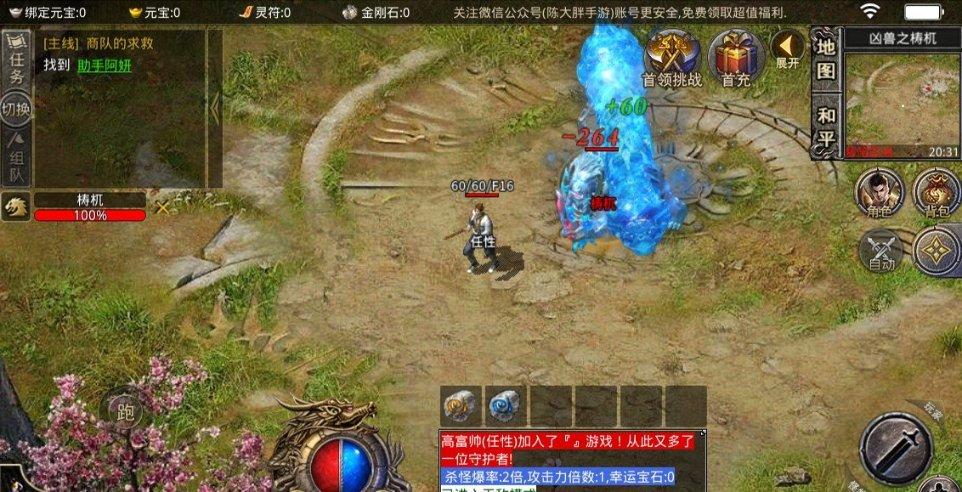 逗小猴开心系列175