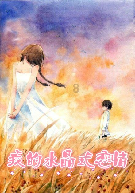 特技摩托聚变