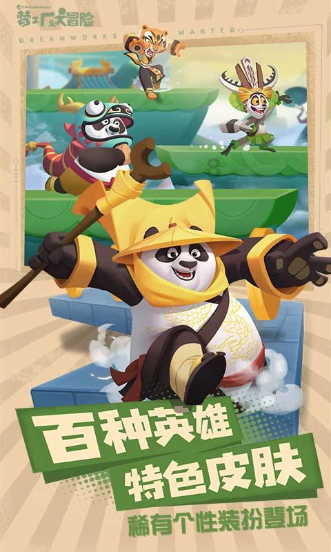 维京人之战