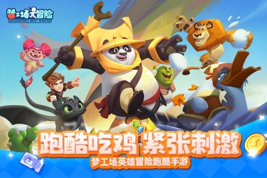拯救可爱袋鼠