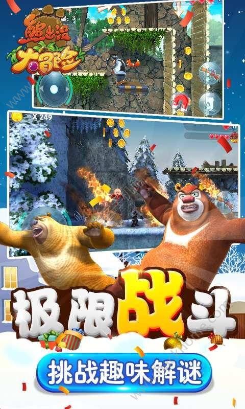宇宙飞船大逃脱