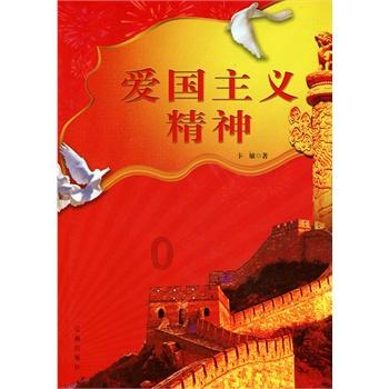 逃出宝藏洞