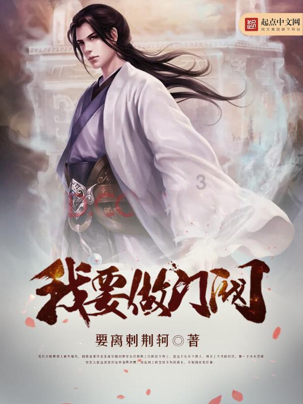 救援蒙克