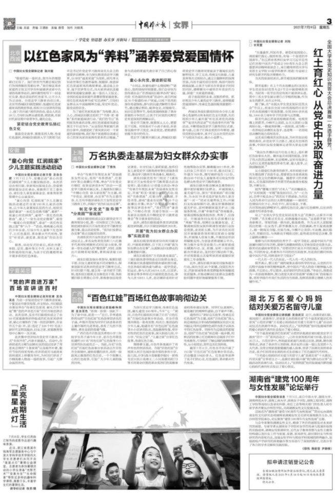海贼船