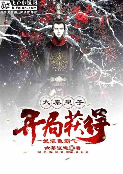 瓦力抢红包游戏画面