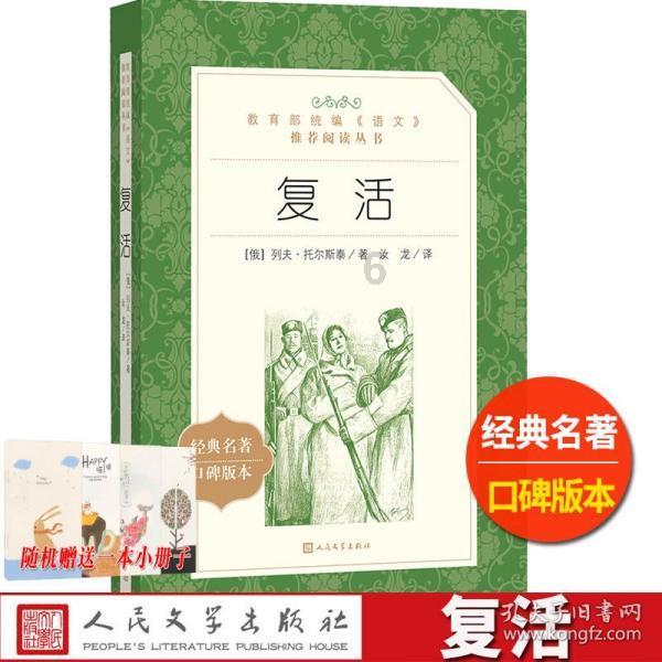 海盗的荣誉